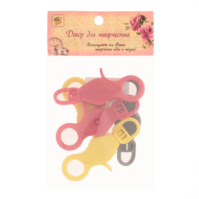 Карабин пластик "Цветной" набор 5 шт 8х3,5 см