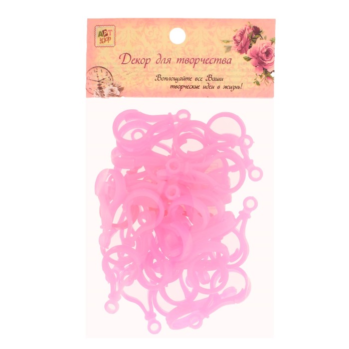 Карабин пластик "Розовый" 4 см набор 40 шт