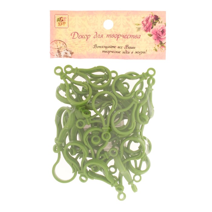 Карабин пластик "Зелёный" 4 см набор 40 шт