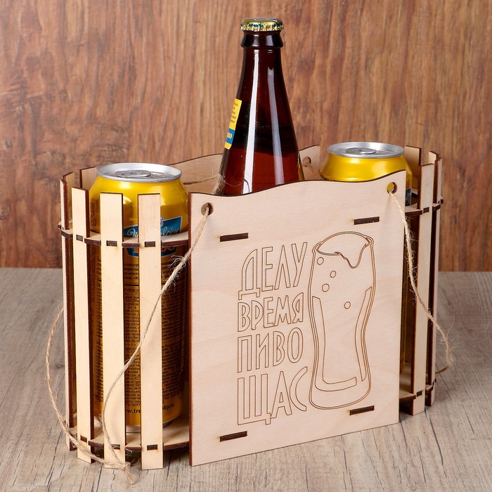 Ящик для пива "Делу время, пиво щас", ручка-лента, 28х10,5х18см
