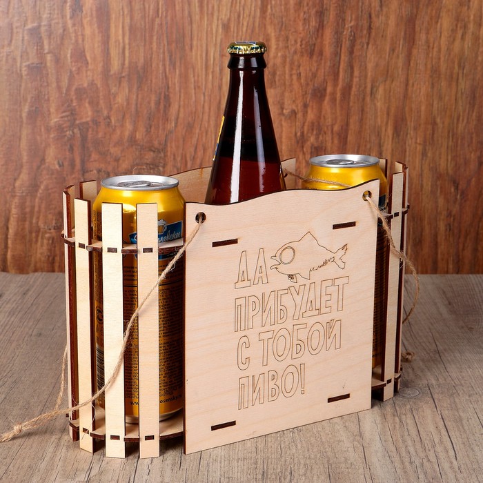 Ящик для пива "Да прибудет с тобой пиво", ручка-лента, 28х10,5х18 см