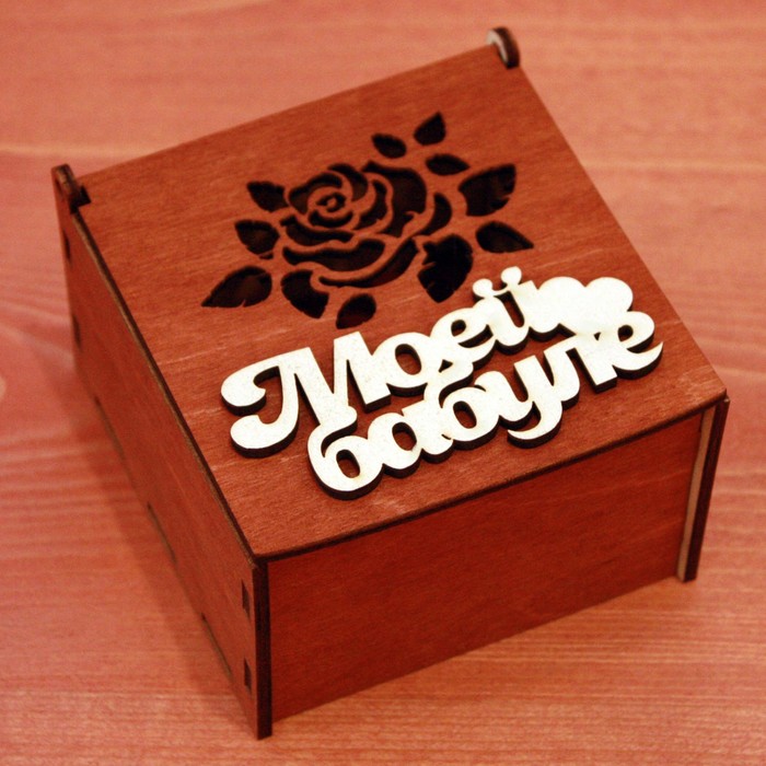 Шкатулка "Моей бабуле", 10х10х6см