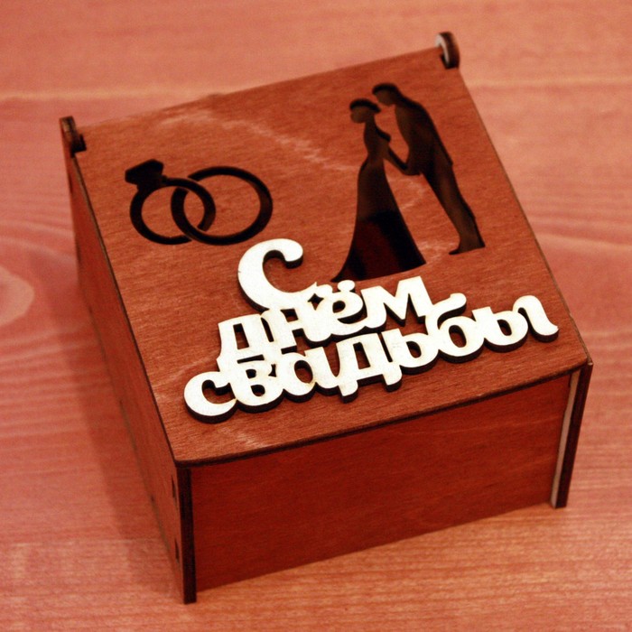 Шкатулка "С Днём Свадьбы", 10х10х6см