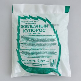

Средство антисептическое от плесени и гнилей Железный купорос, 200 г