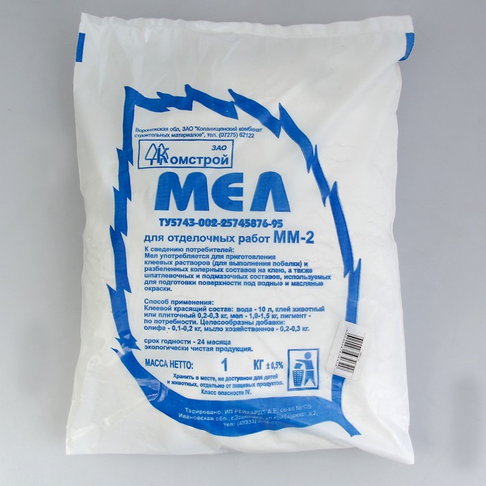 Мел, 1 кг