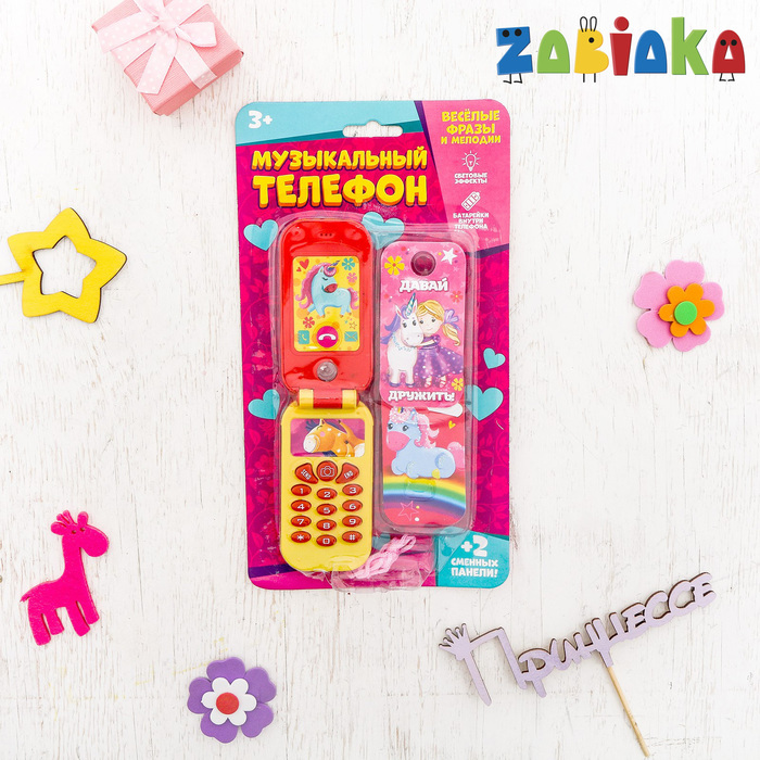 Музыкальный телефон «Волшебный единорог»
