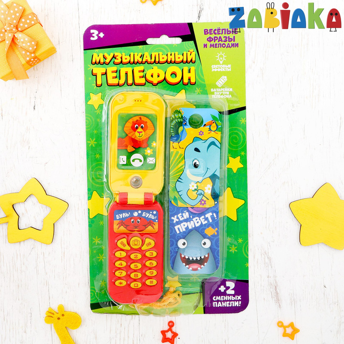 Музыкальный телефон «Зоопарк»