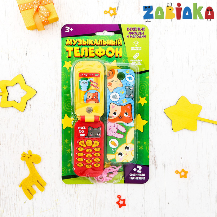 Музыкальный телефон «Друзья»