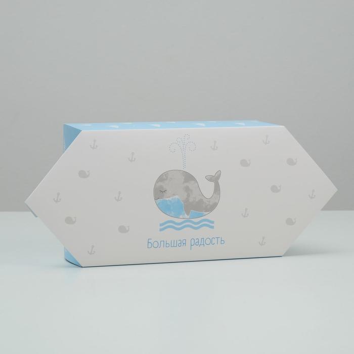 Сборная коробка-конфета "Большая радость", 18 х 28 х 10 см