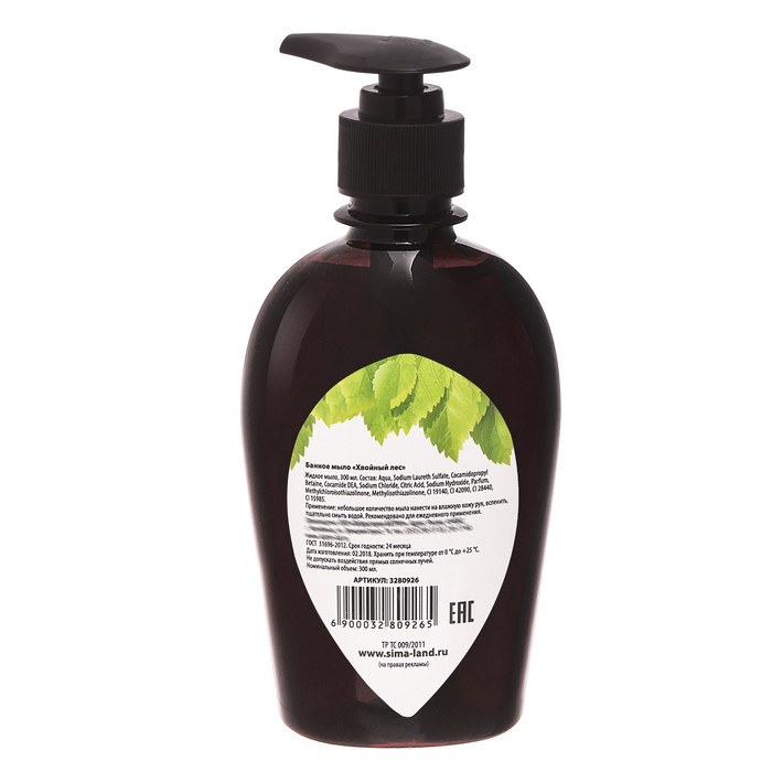 Жидкое мыло в баню "Древесный уголь", 300 мл