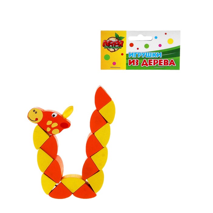 Головоломка - змейка "Жирафик"