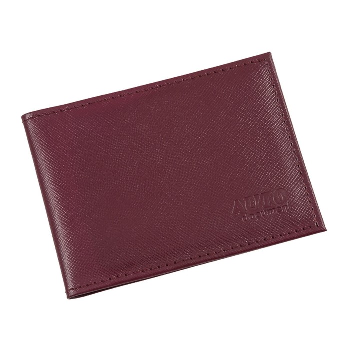 Обложка для автодокументов, цвет бордовый