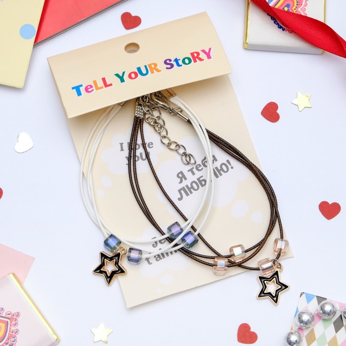 Браслет ассорти "Неразлучники" звёзды с кубиками, цвет бело-чёрный