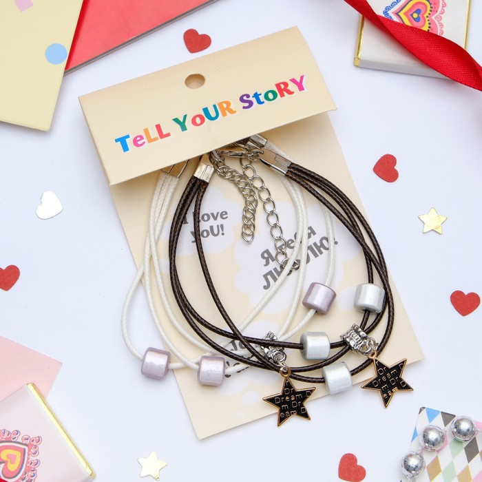 Браслет ассорти "Неразлучники" звёзды с надписью, цвет коричнево-белый