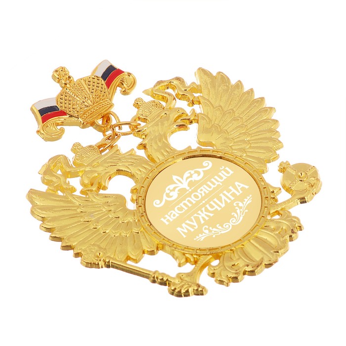 Орден "Настоящий мужчина"