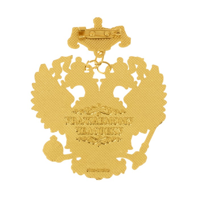 Орден "С юбилеем"