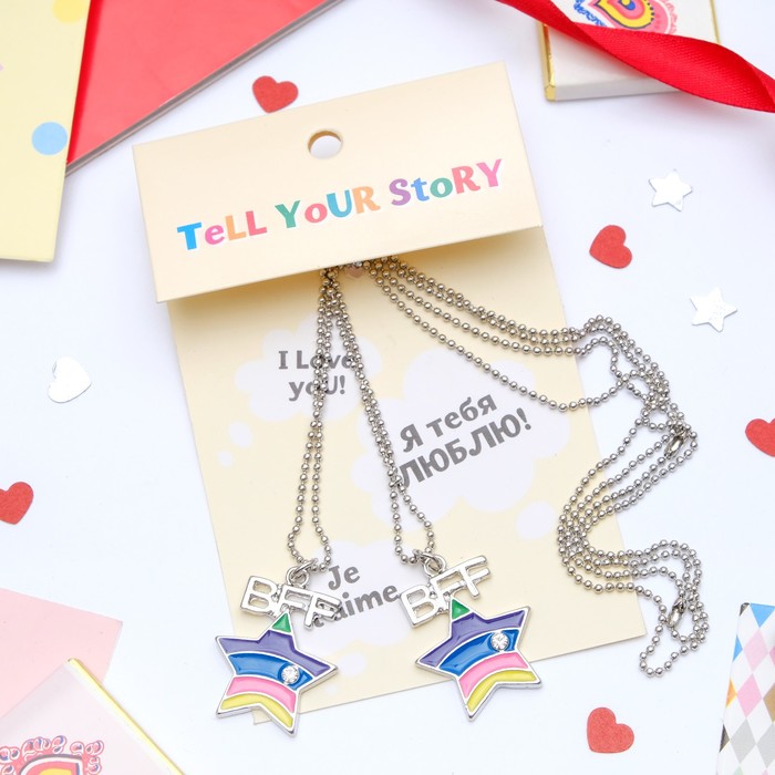 Кулон "Неразлучники" радужные звёзды, цветной