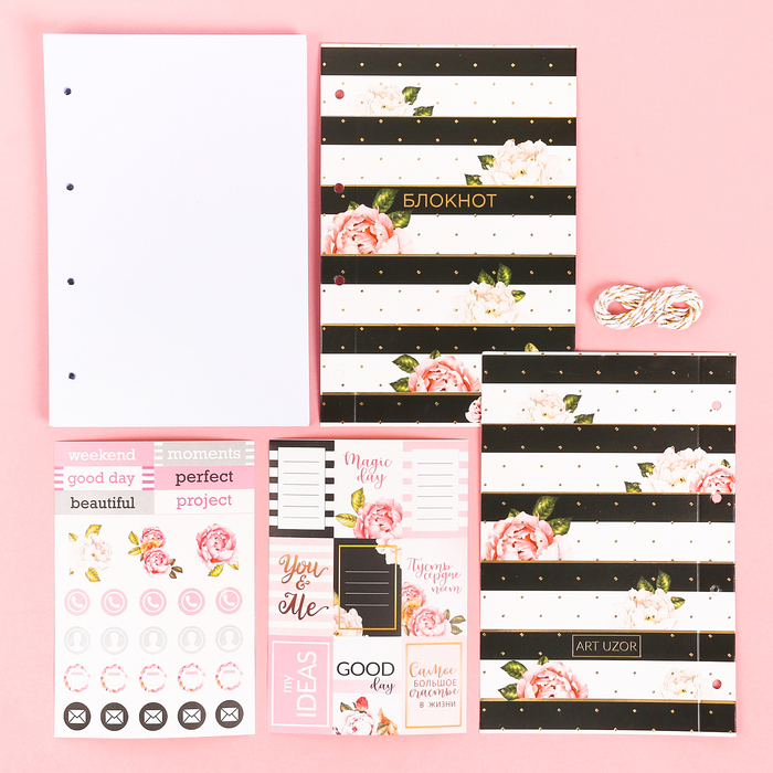 Набор для создания блокнота «Мои идеи», 14 х 21 х 1,5 см