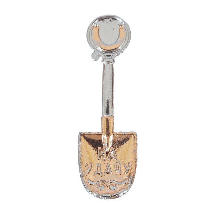 Ложка-загребушка в подарочной коробке "На удачу"