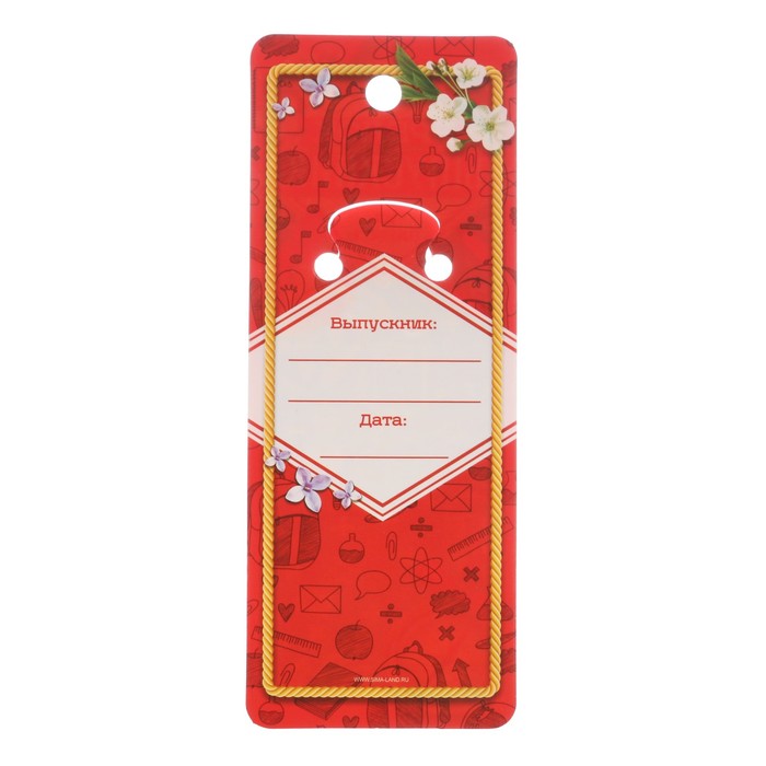 Брелок с доп. элементом "Выпускник"
