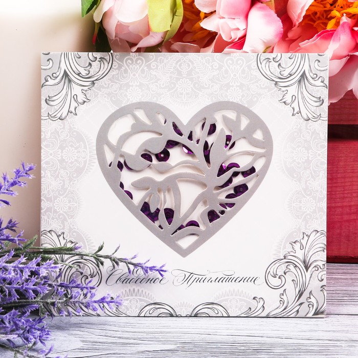 Приглашение на свадьбу с шейкером "Наш идеальный день"