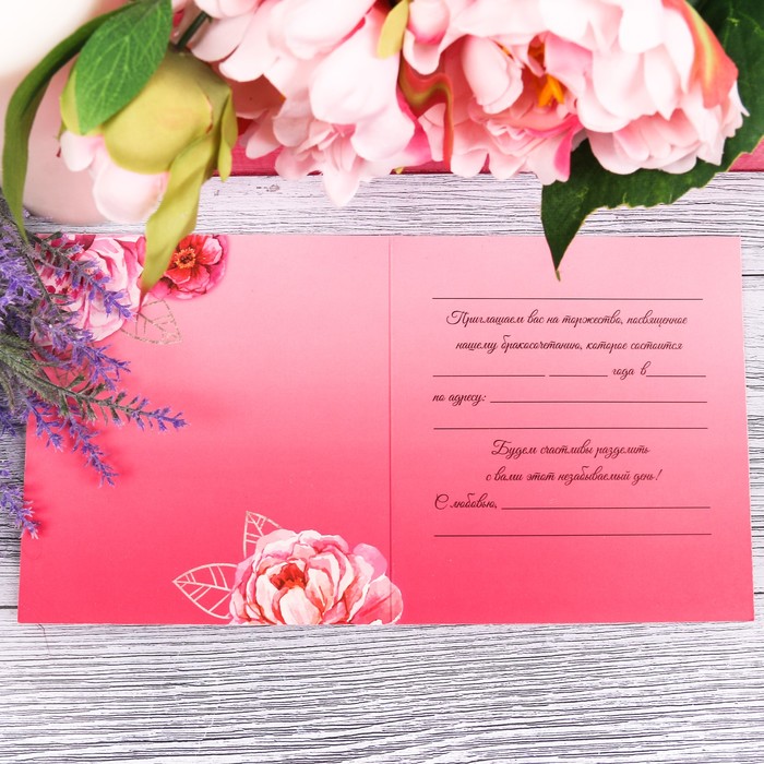 Приглашение на свадьбу с шейкером "Любовь дарит крылья"