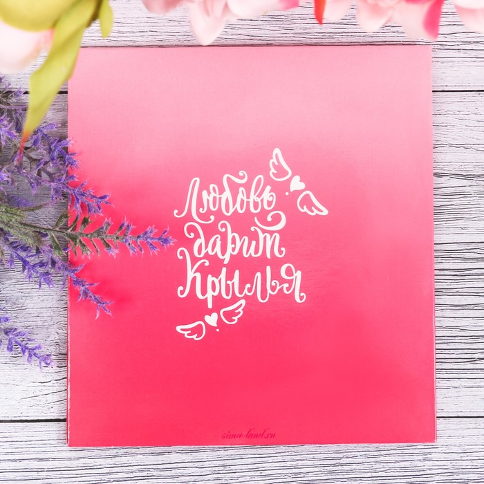 Приглашение на свадьбу с шейкером "Любовь дарит крылья"