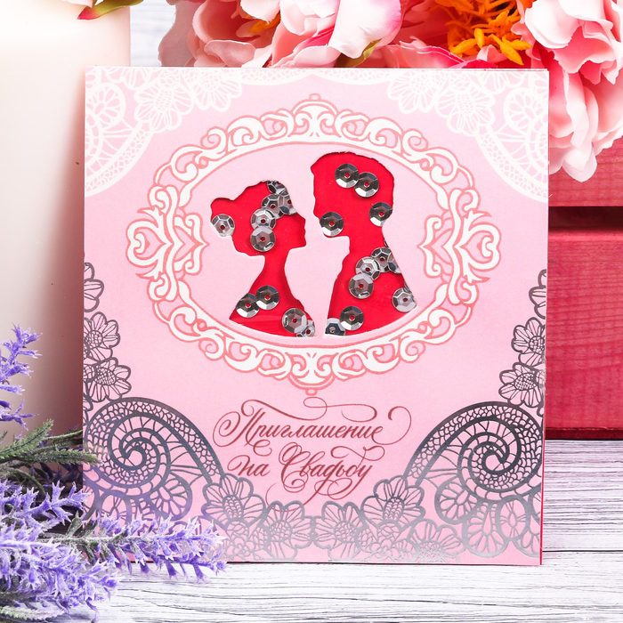 Приглашение на свадьбу с шейкером "Любящие сердца"