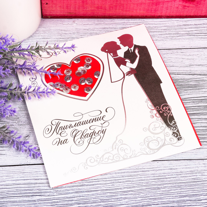 Приглашение на свадьбу с шейкером "Молодожены"