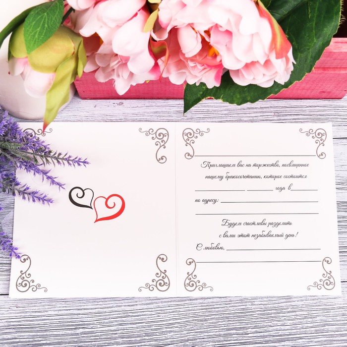 Приглашение на свадьбу с шейкером "Молодожены"