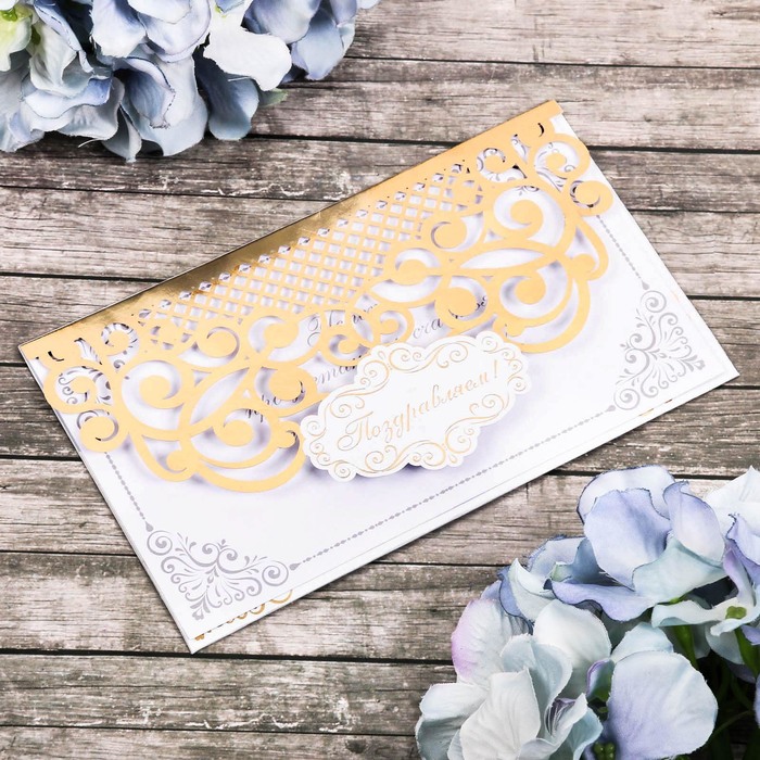 Открытка поздравительная «Успеха процветания и счастья!», 10 х 17 см.