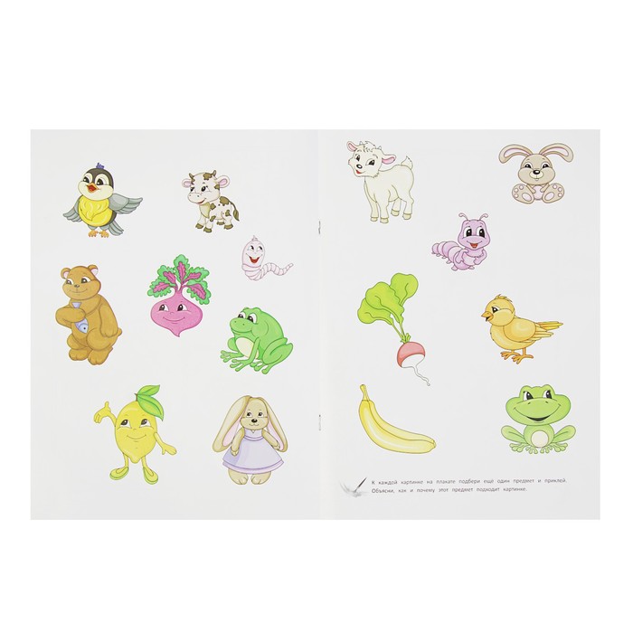 Раскраски-аппликации для самых маленьких. Чем отличаются: книжка-раскраска