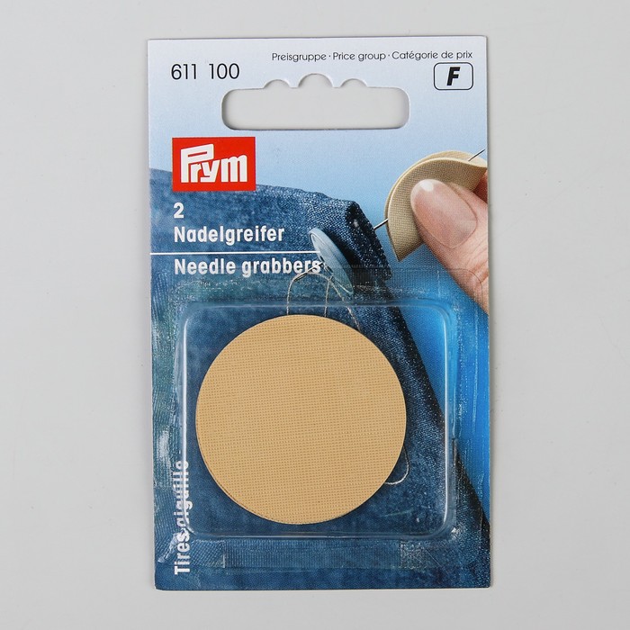 Грейфер для игл, 2шт