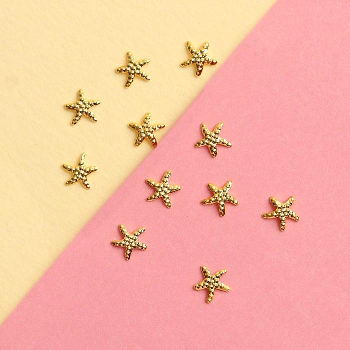 Декоративный элемент "Звезда", 10шт, цвет золотой