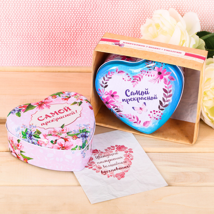 Шкатулка и открытка "Самой прекрасной" в подарочной коробке, МИКС