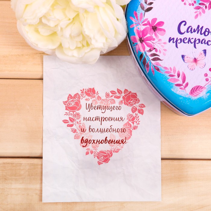 Шкатулка и открытка "Самой прекрасной" в подарочной коробке, МИКС