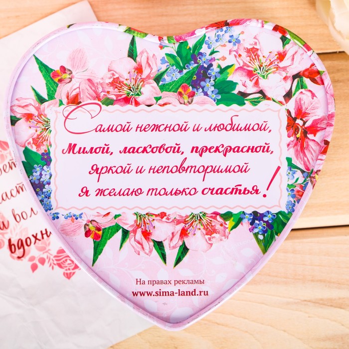 Шкатулка и открытка "Самой прекрасной" в подарочной коробке, МИКС