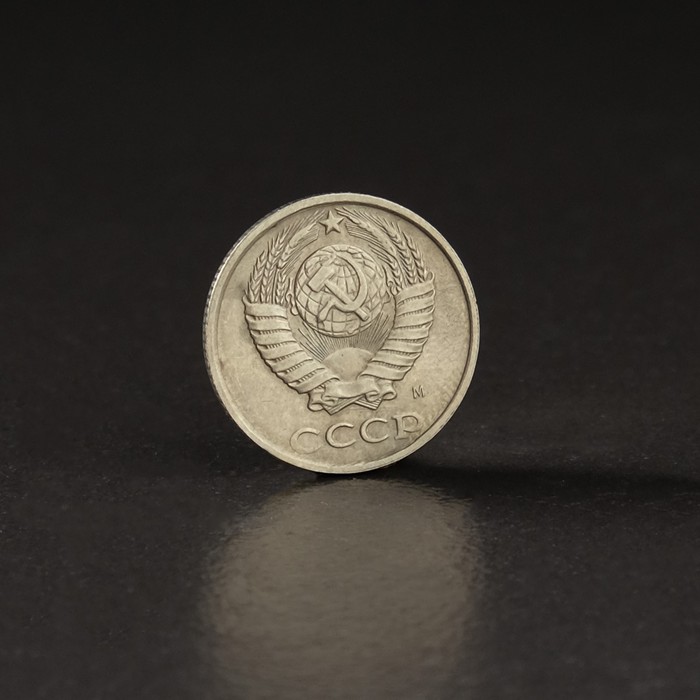 Сберкнижка с монетами СССР (9 монет)