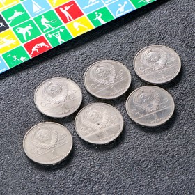 Альбом "Олимпиада 80" 6 монет от Сима-ленд