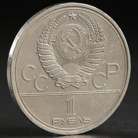 Альбом "Олимпиада 80" 6 монет от Сима-ленд