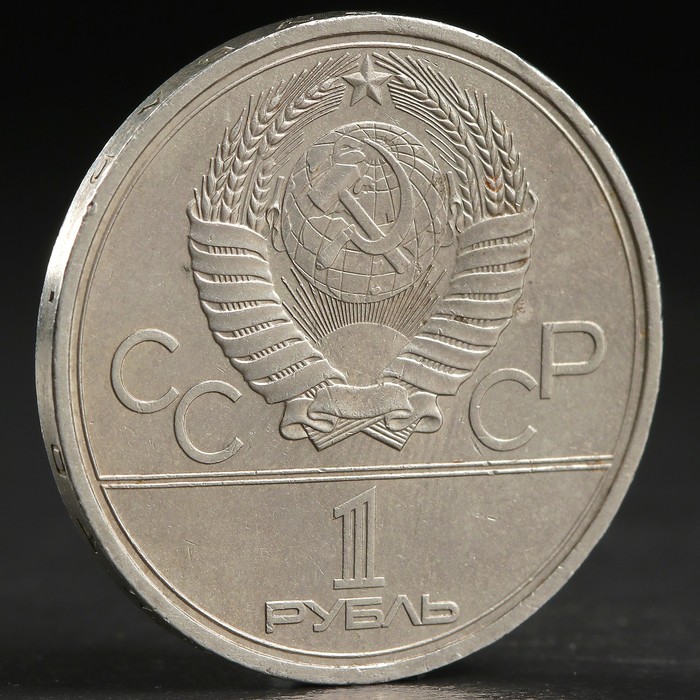 Альбом "Олимпиада 80" 6 монет