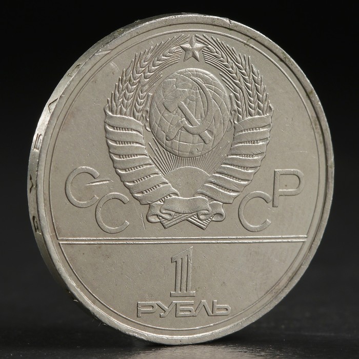 Альбом "Олимпиада 80" 6 монет