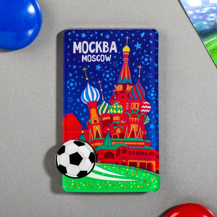 Магнит «Москва» (Храм Василия Блаженного, ночной), 4.8 х 7.5 см