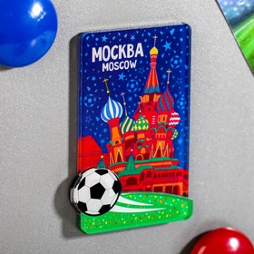 

Магнит «Москва. Храм Василия Блаженного», ночной