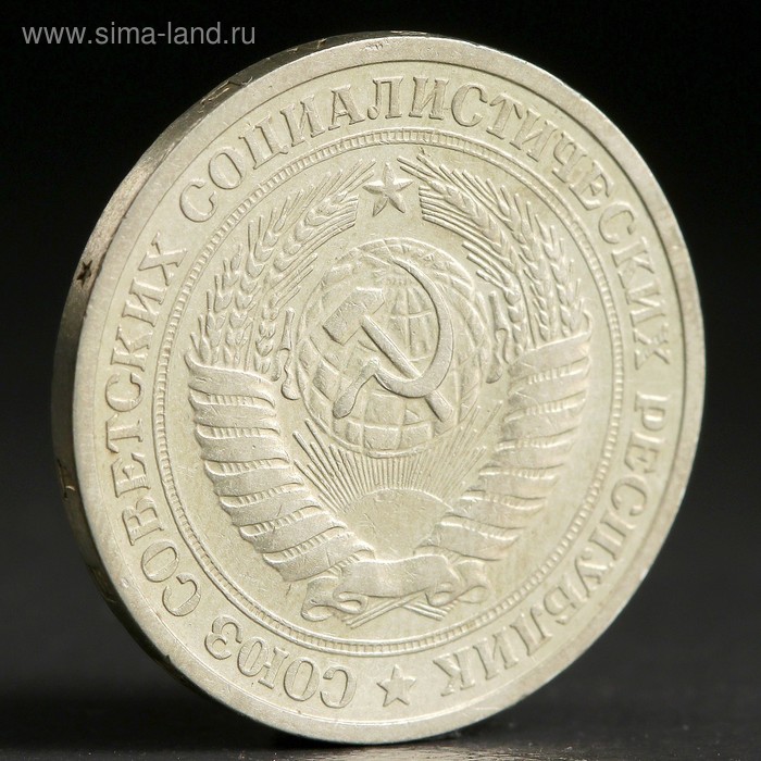 Монета 1 рубль 1964 года спмд монета россия 2001 год 1 рубль снг 10 лет нейзильбер vf