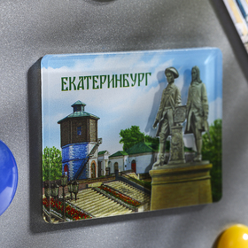 

Магнит «Екатеринбург. Водонапорная башня»