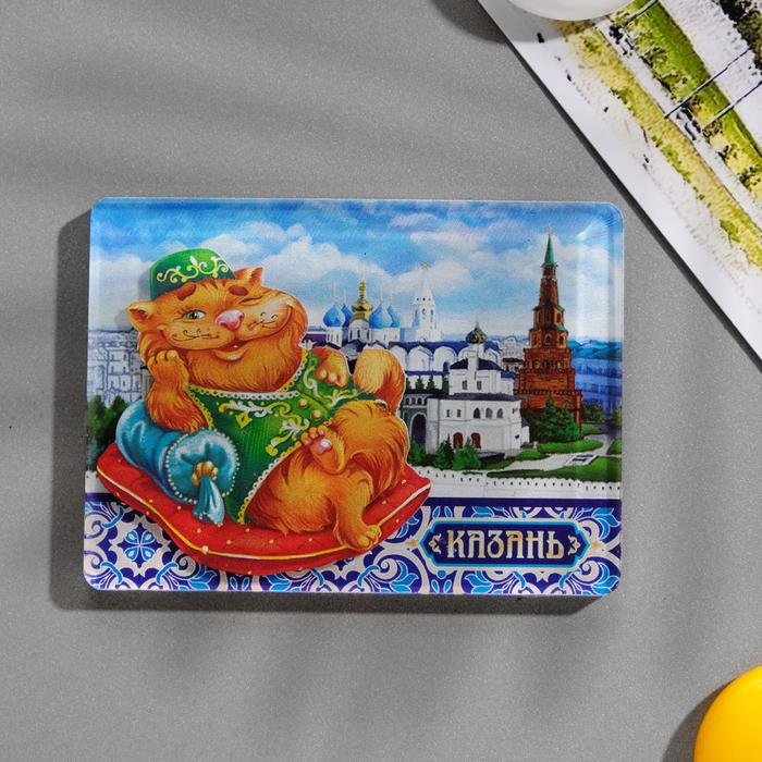 Акриловый магнит «Казань» (кремль), 7,5 х 5,5 см