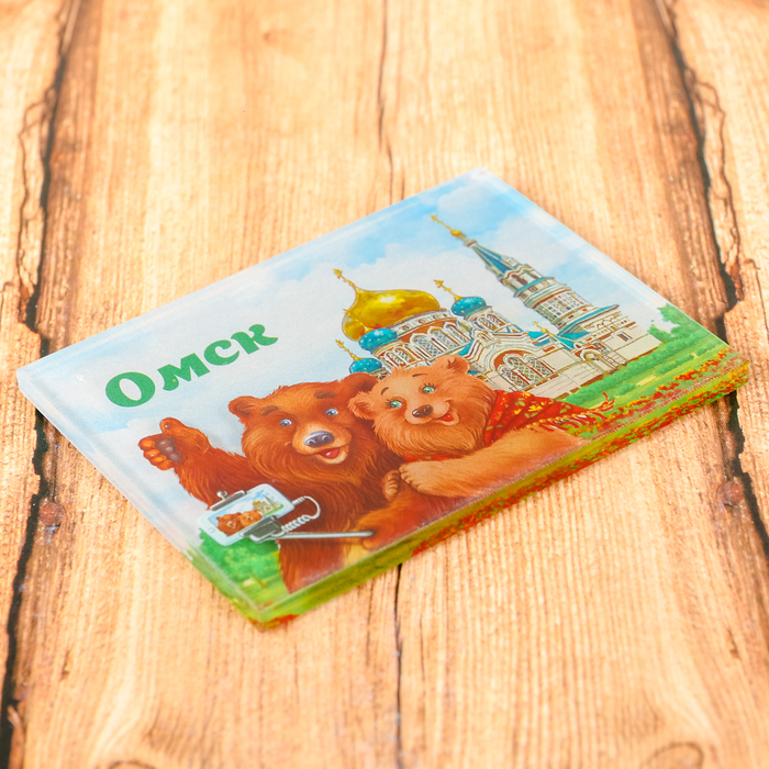 Магнит «Омск. Успенский Собор»