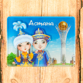 Магнит «Астана. Байтерек» Ош