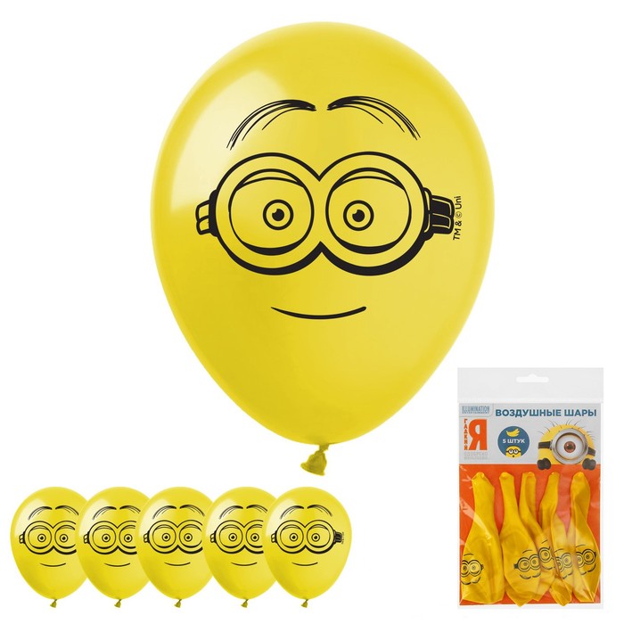 Шар воздушный "Боб", 12", миньоны, набор 5 шт.